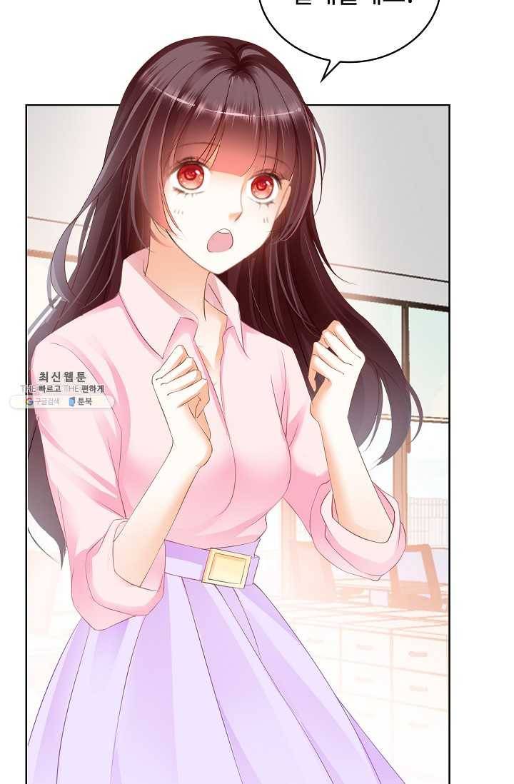우리 결혼부터 합시다 52화 3