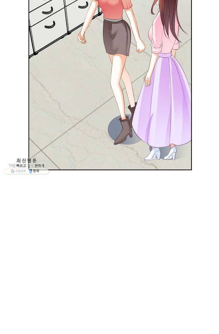 우리 결혼부터 합시다 52화 5