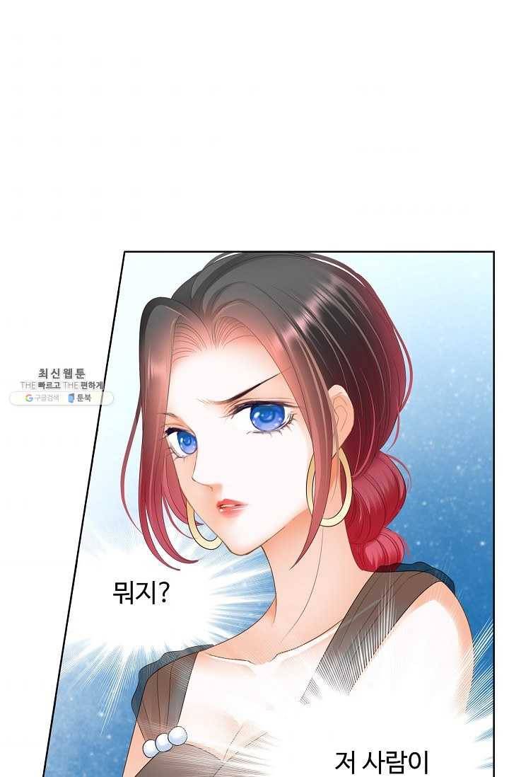우리 결혼부터 합시다 52화 10