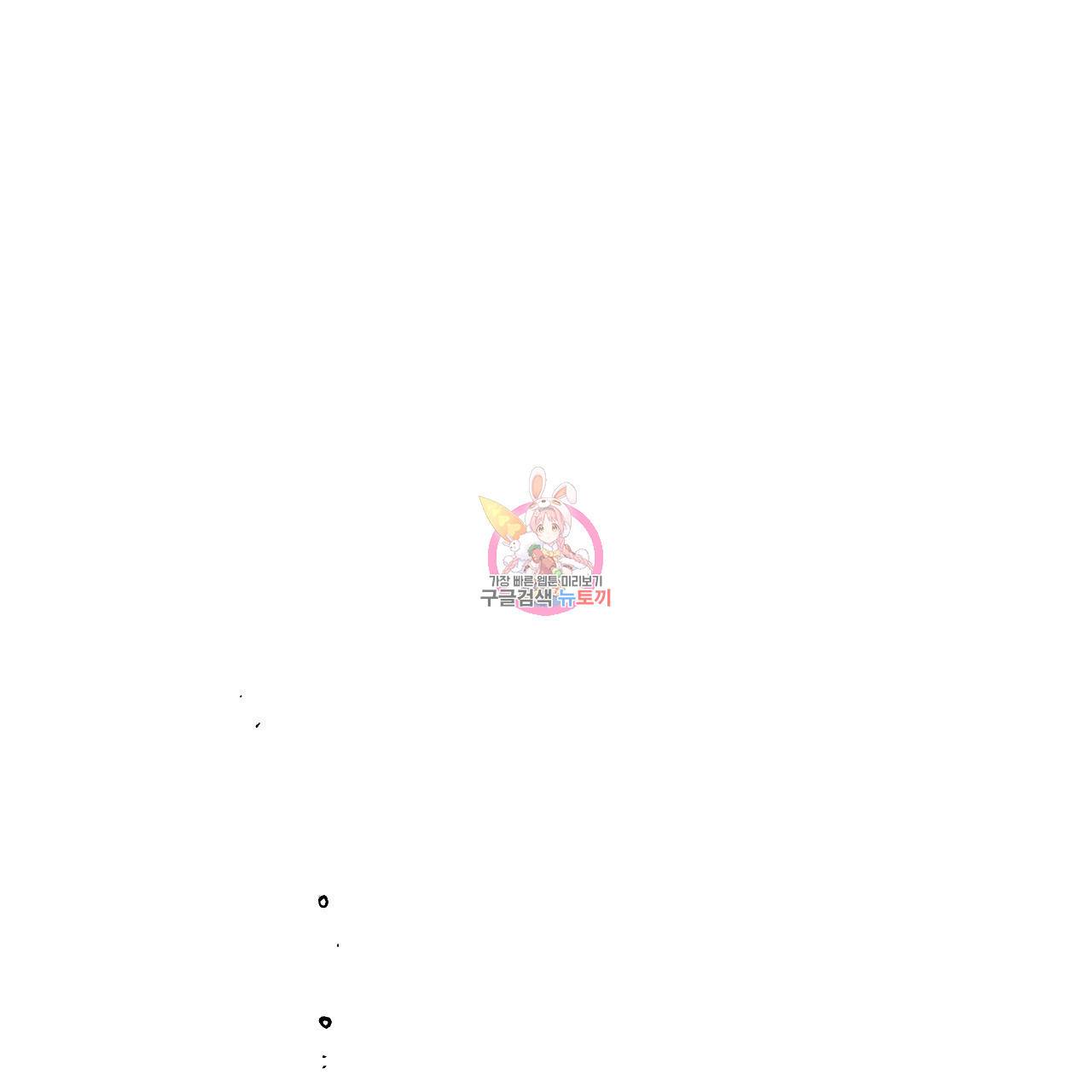 경우의 수 1화 1