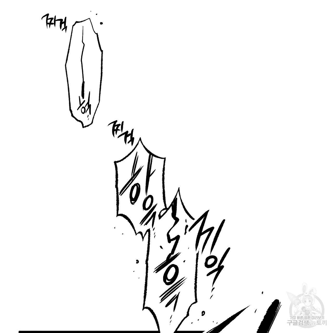 경우의 수 1화 2