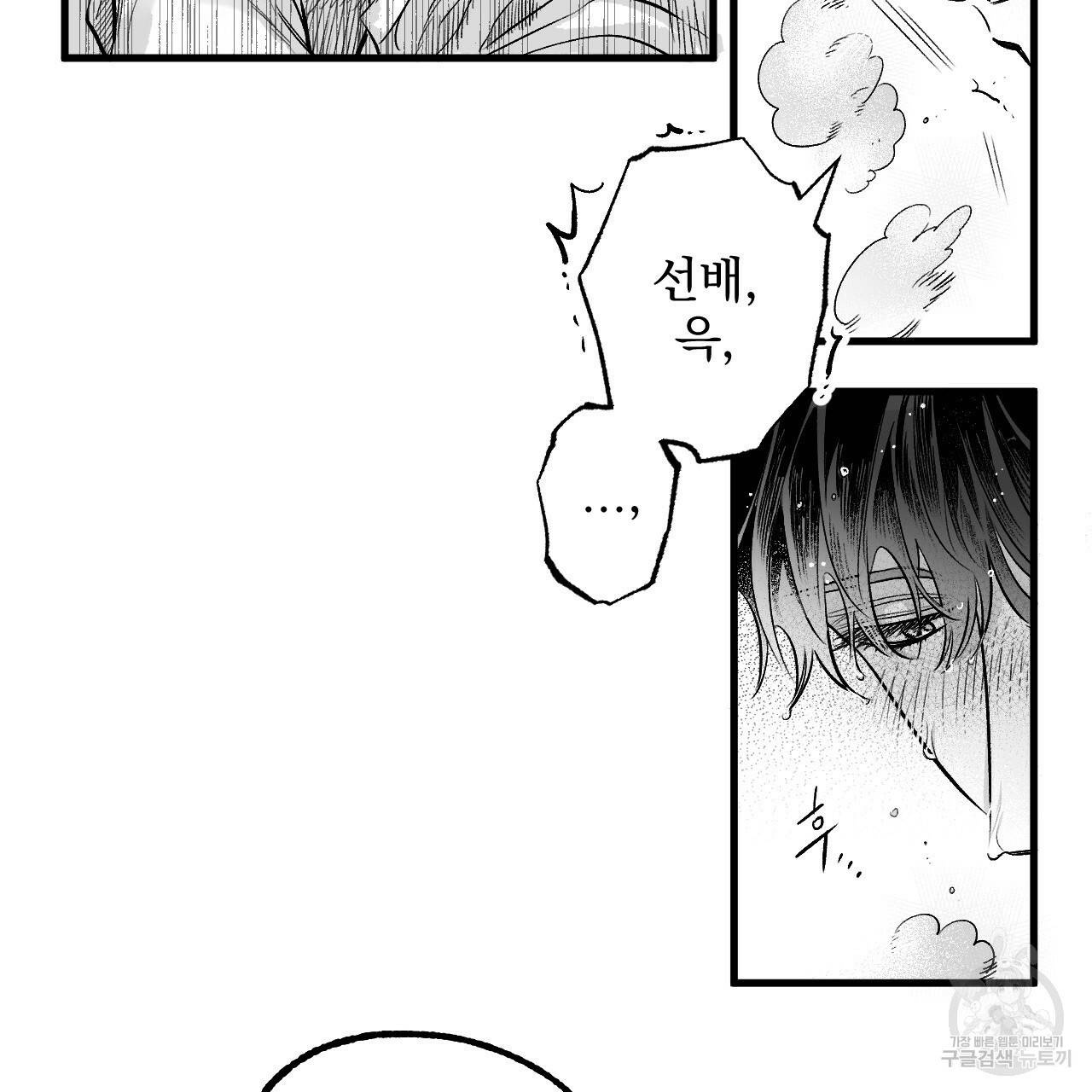 경우의 수 1화 4
