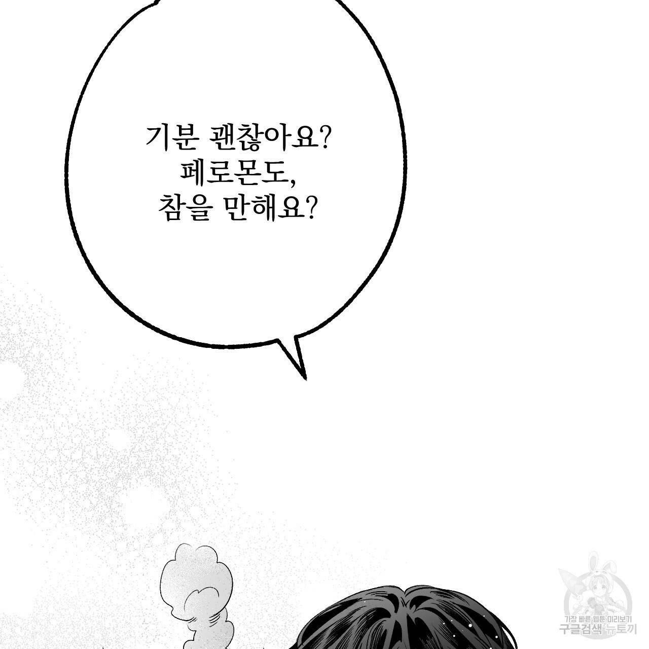 경우의 수 1화 5