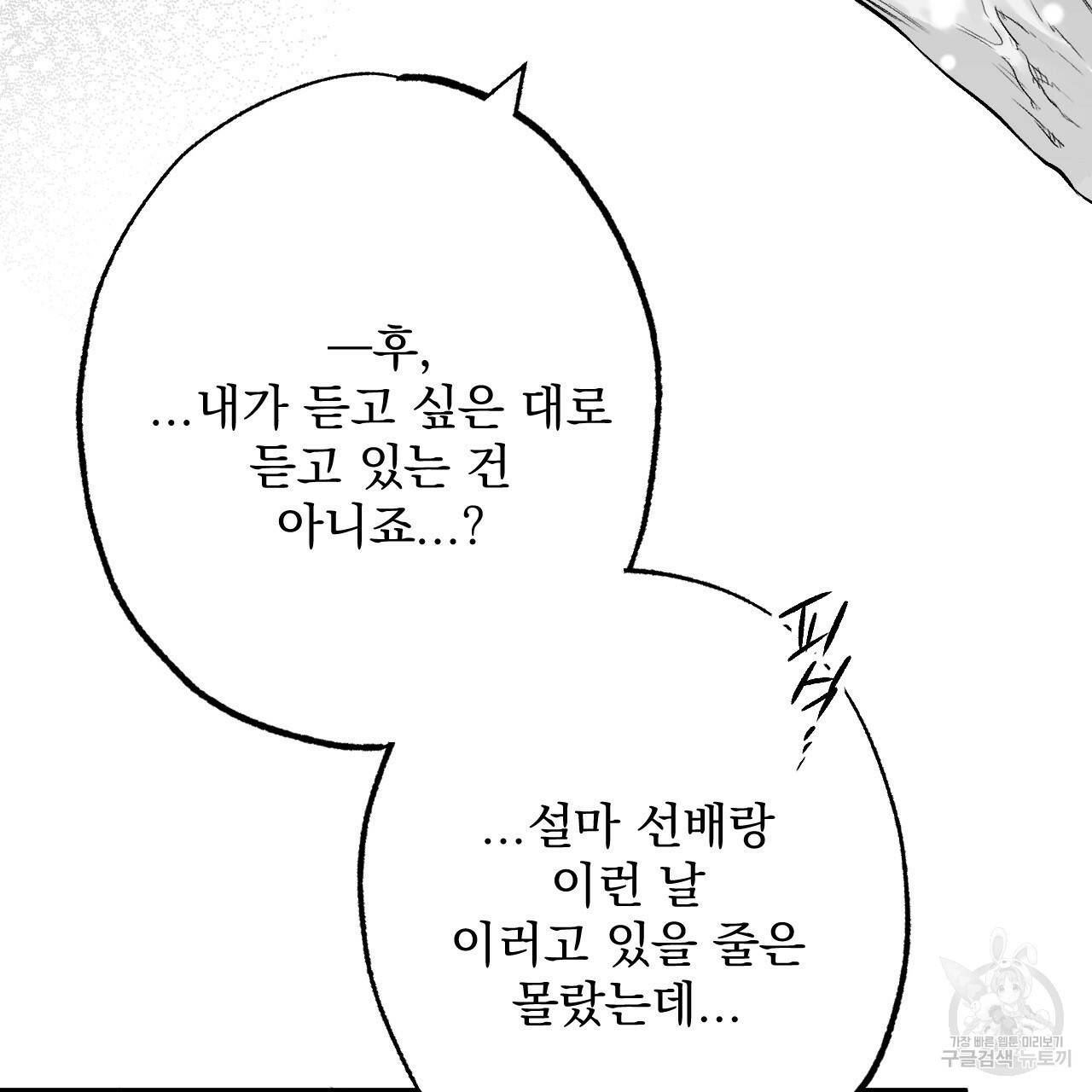 경우의 수 1화 8