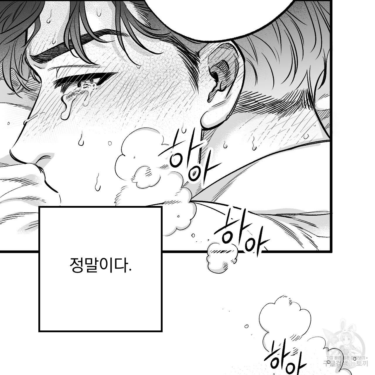 경우의 수 1화 9