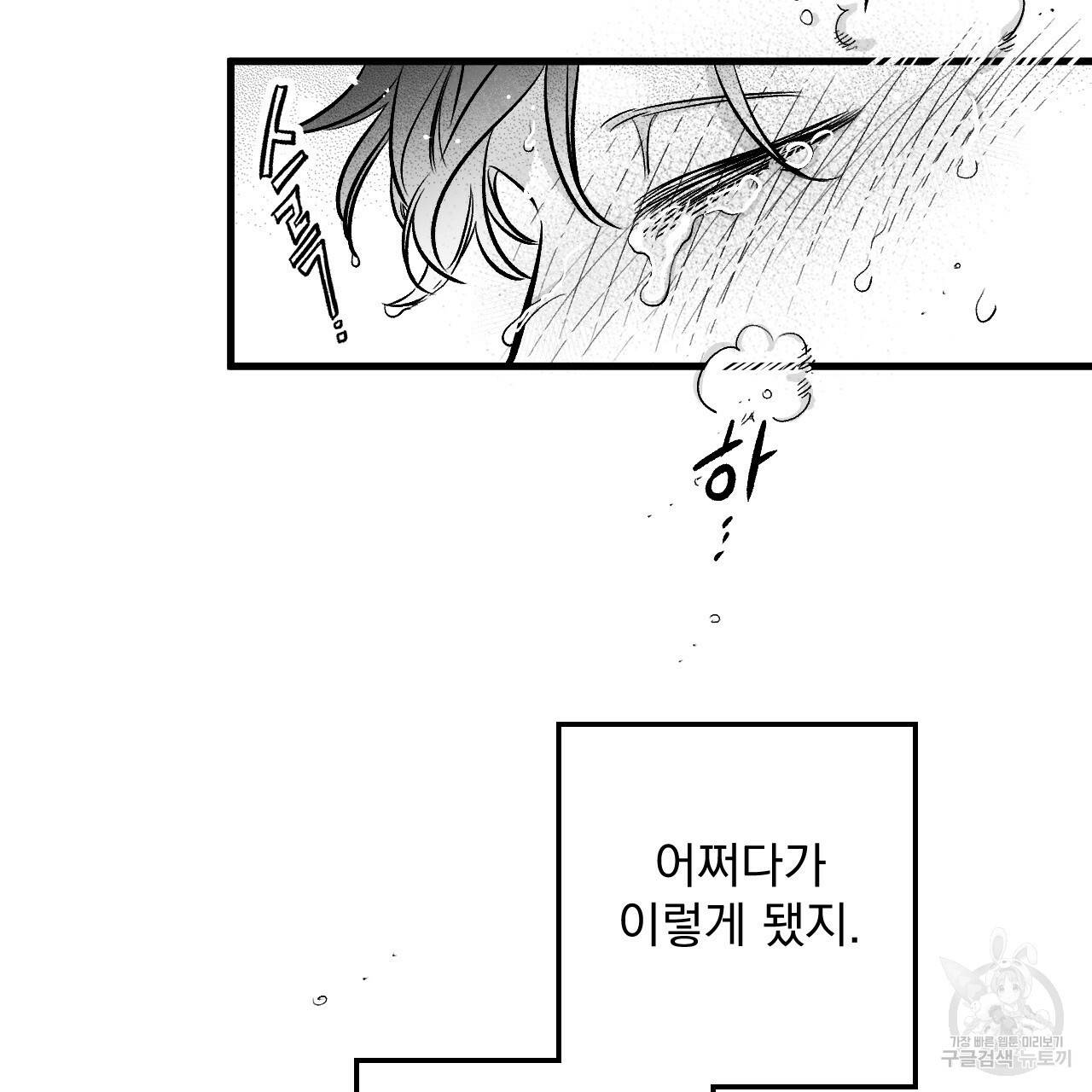 경우의 수 1화 10