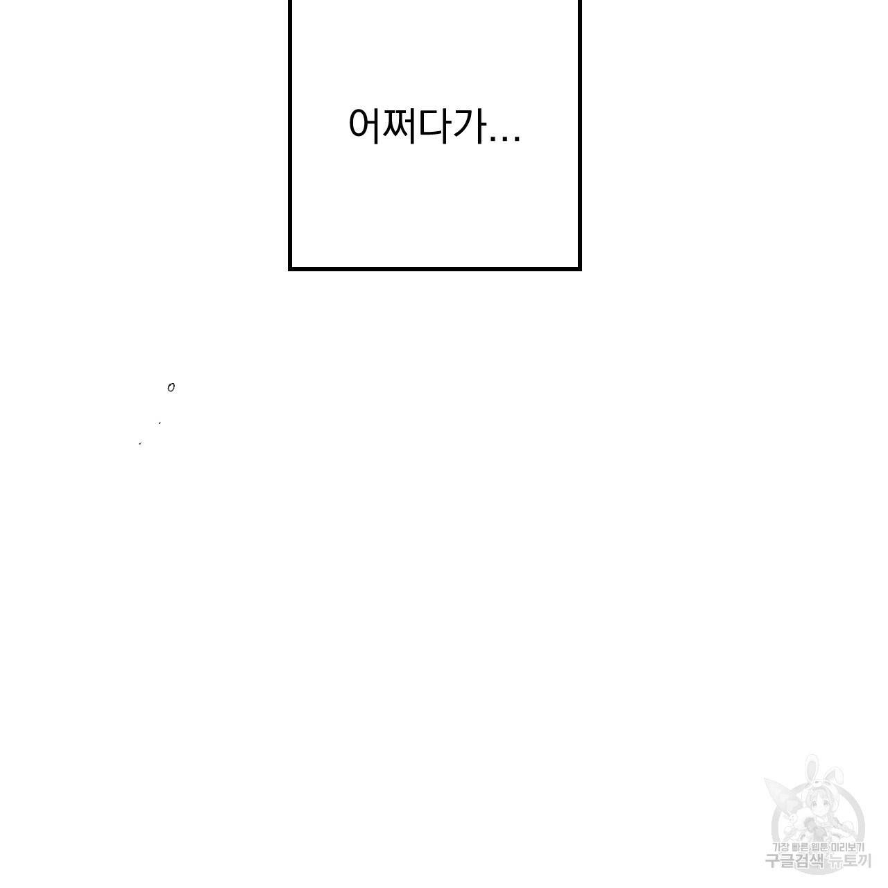 경우의 수 1화 11