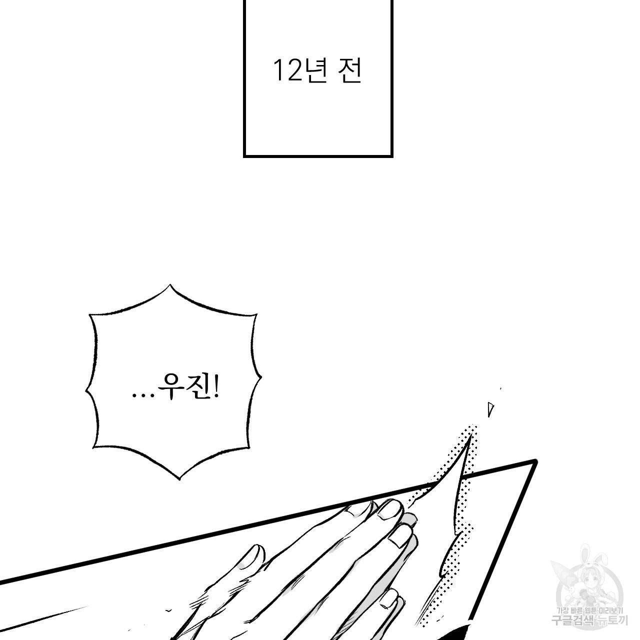 경우의 수 1화 14