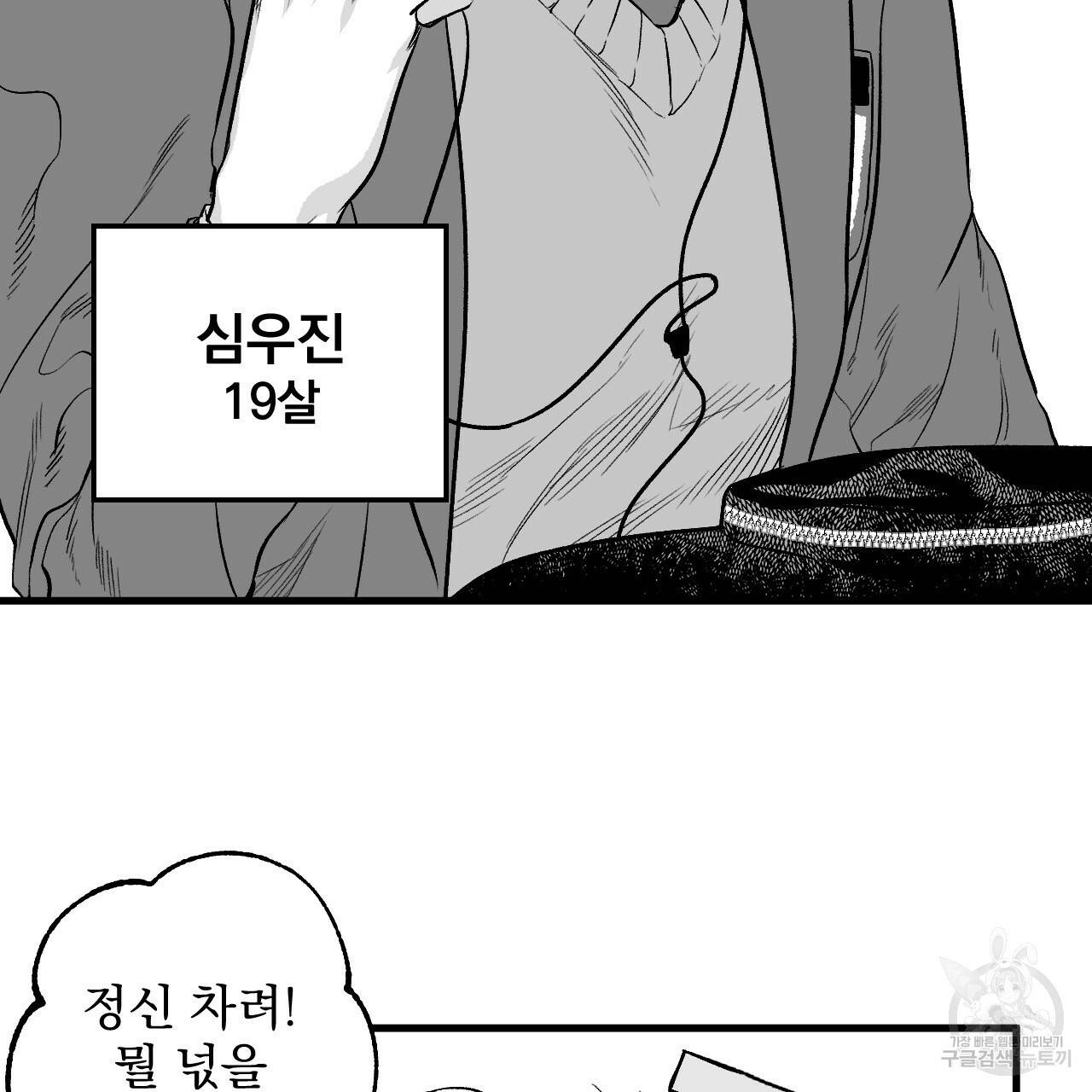 경우의 수 1화 16