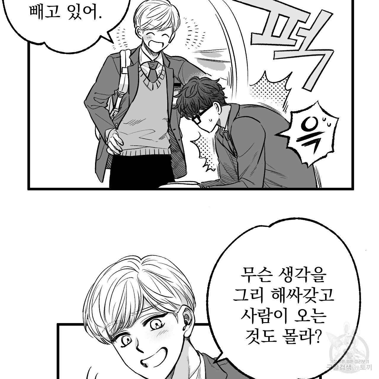 경우의 수 1화 17