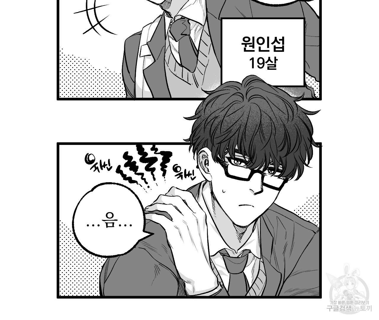 경우의 수 1화 18
