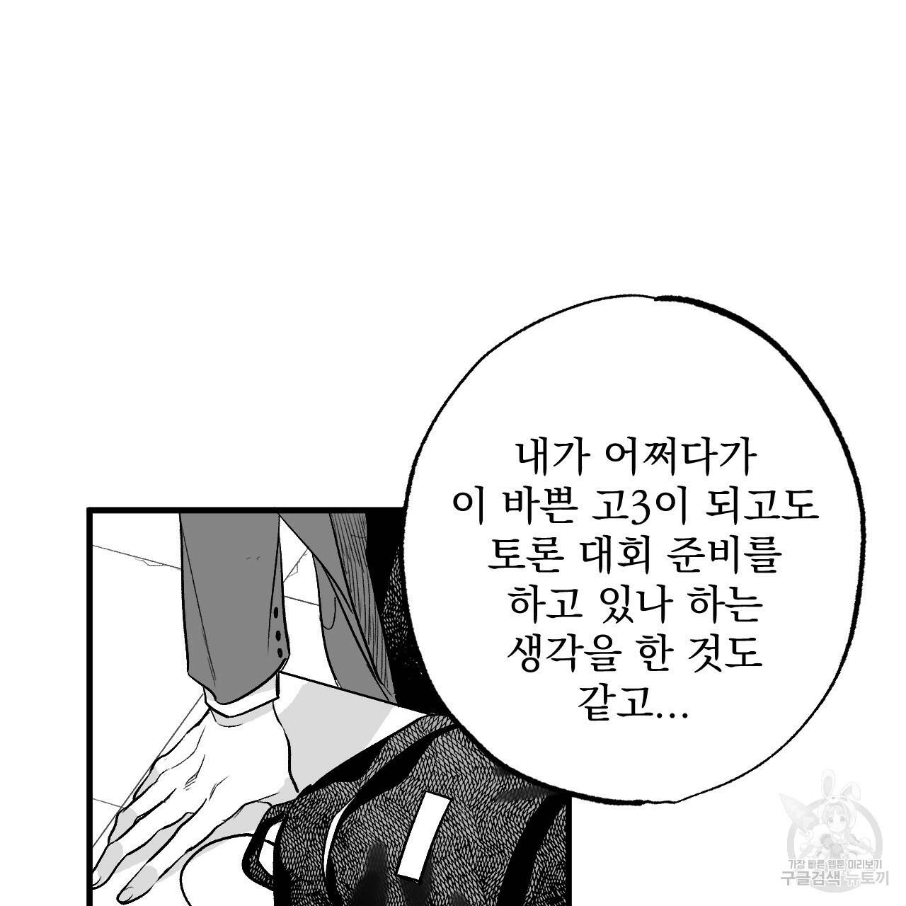 경우의 수 1화 19