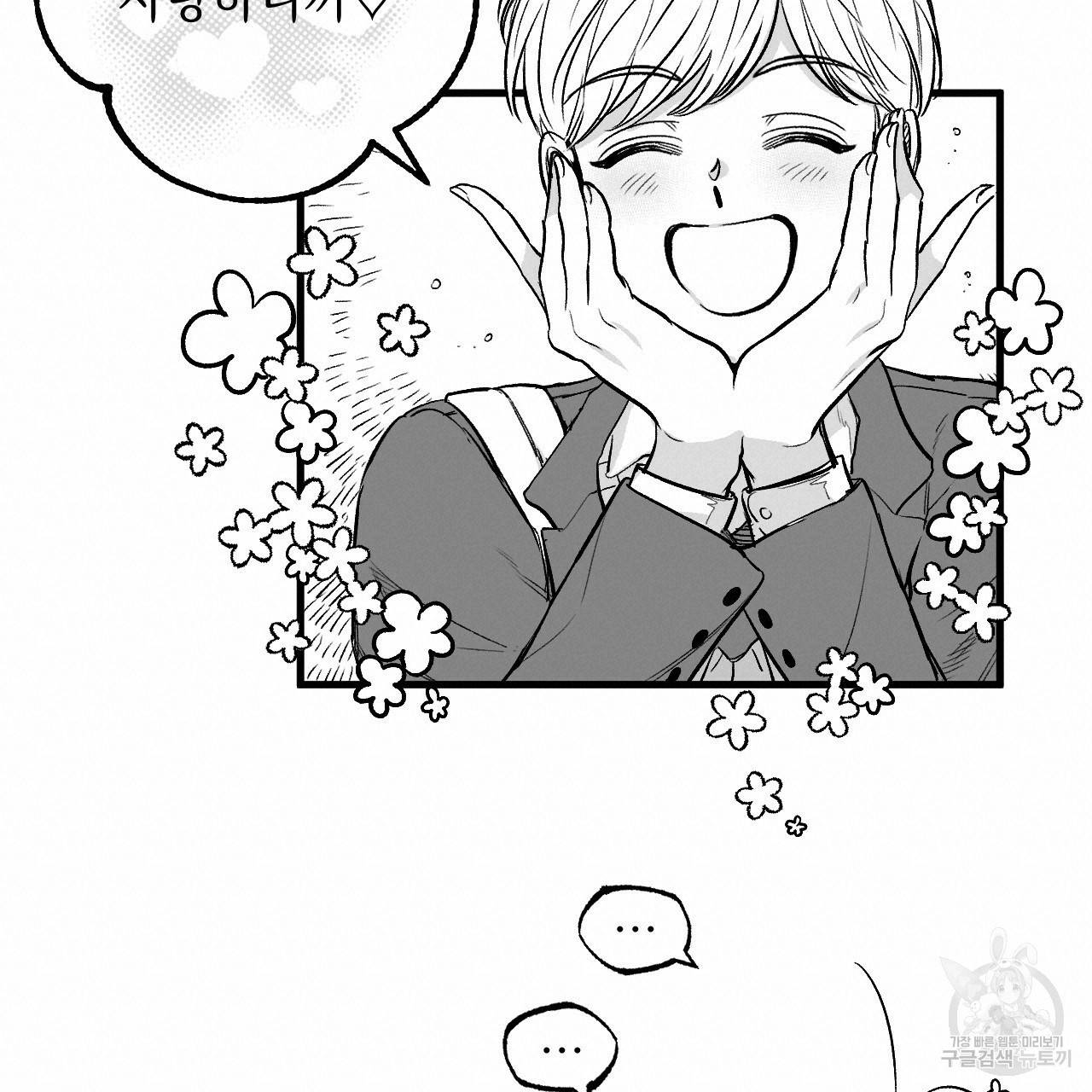 경우의 수 1화 21
