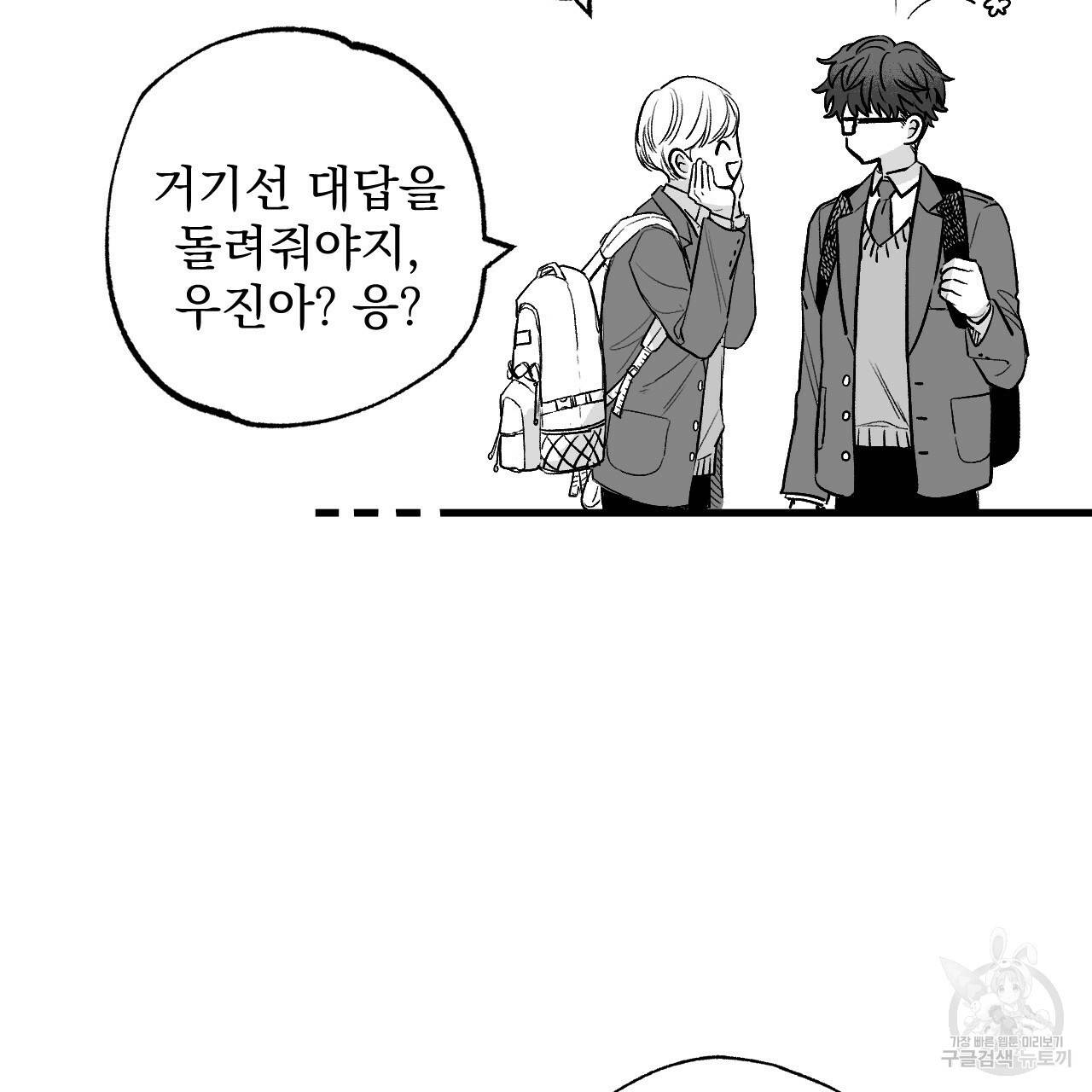 경우의 수 1화 22