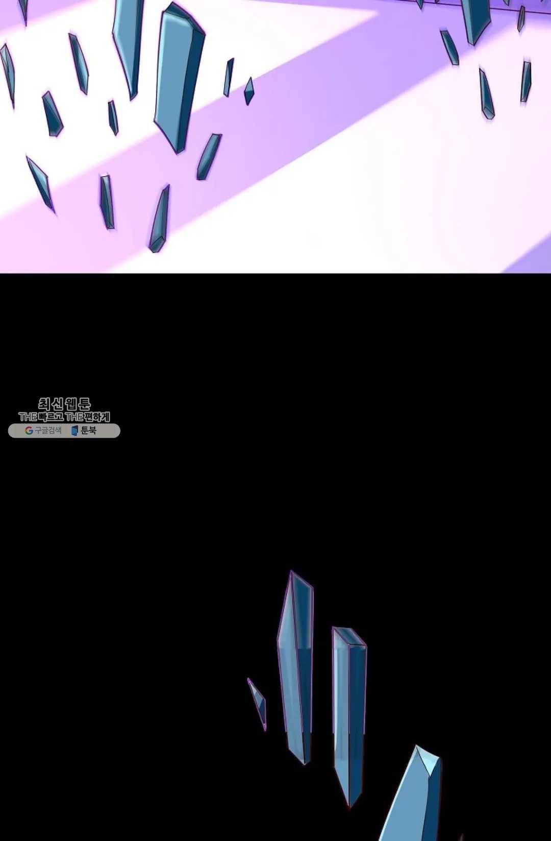 천존! 도시에 재림하다 111화 72
