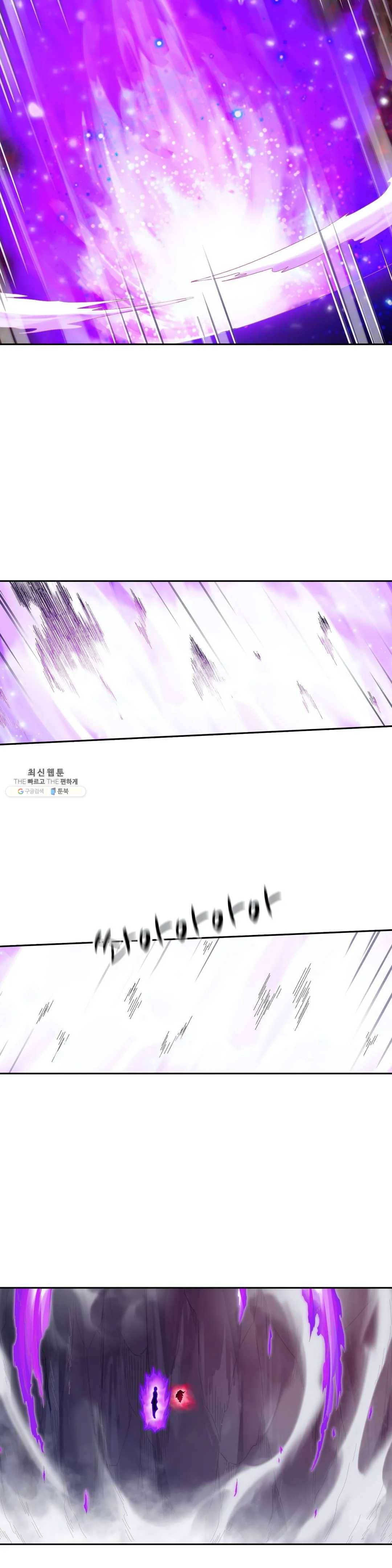 재앙급 사도와 12인의 신부 후보 67화 8