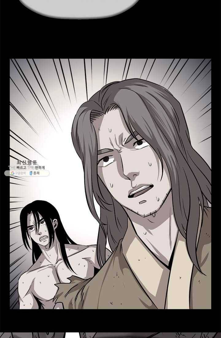 학사귀환 45화 16