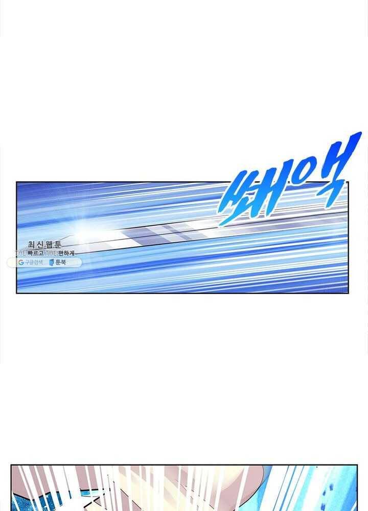 마황귀환록 68화 10