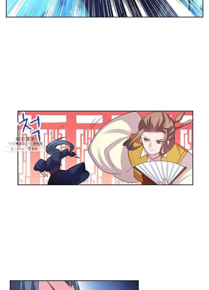 마황귀환록 68화 12