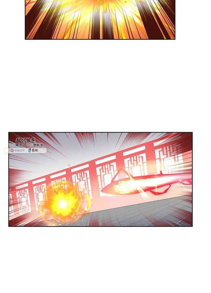 마황귀환록 68화 46