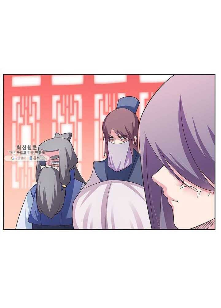 마황귀환록 68화 56