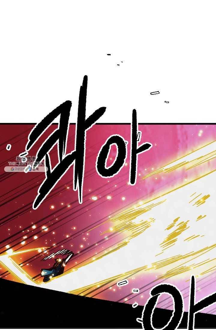 슬레이브 B 57화 1