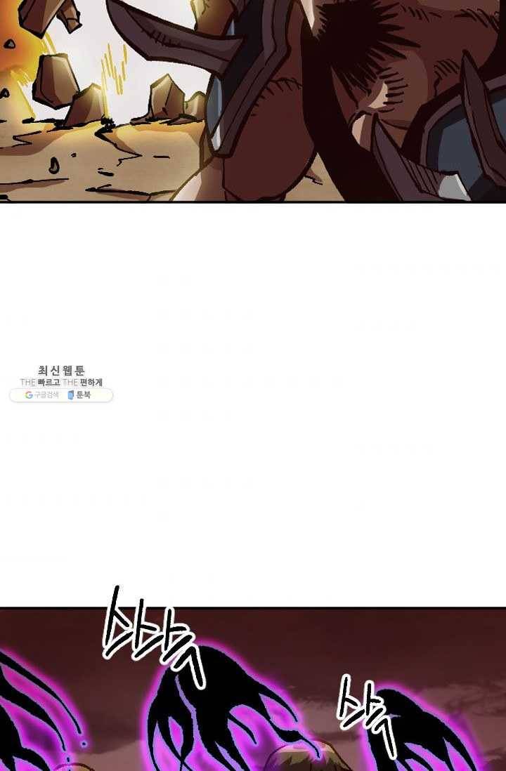 슬레이브 B 57화 3