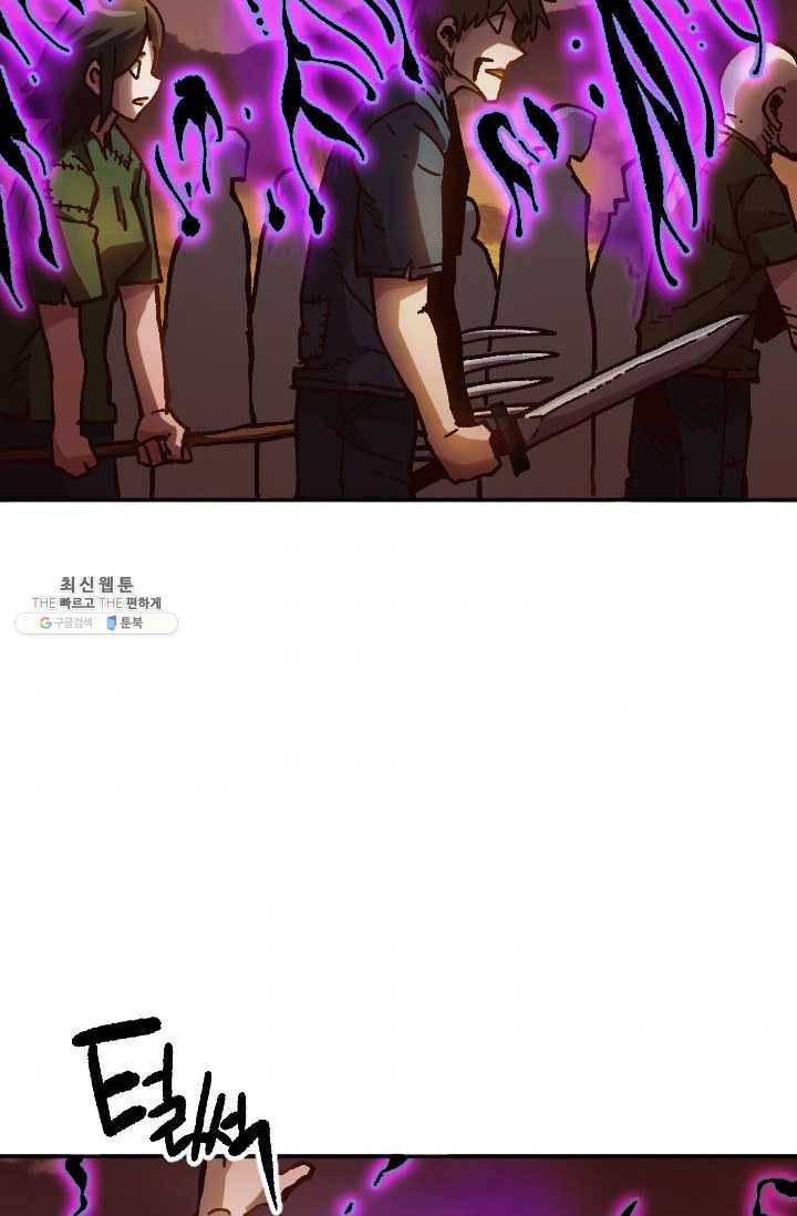 슬레이브 B 57화 4