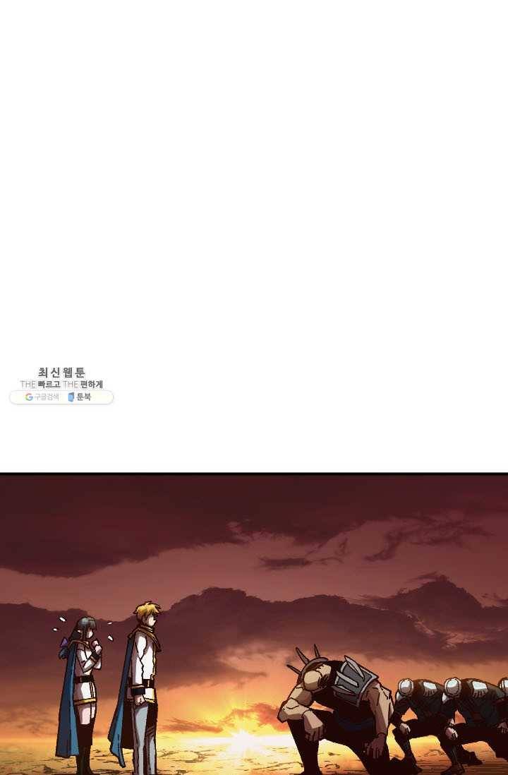 슬레이브 B 57화 21