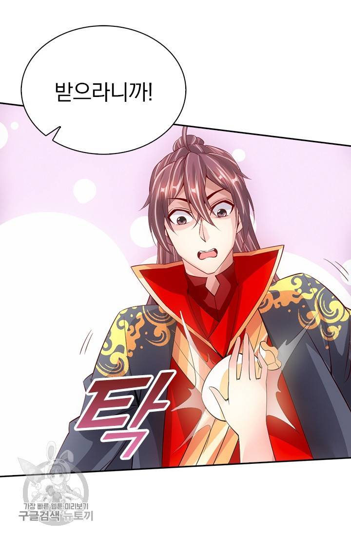 선무제존 72화 25