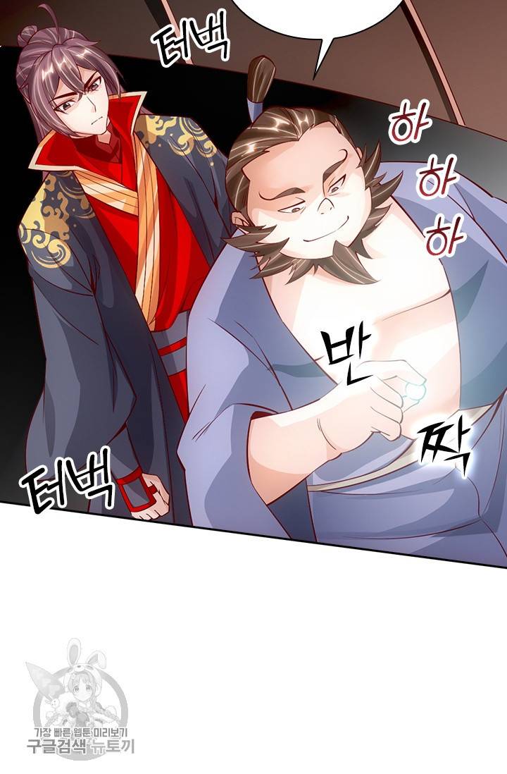 선무제존 72화 37