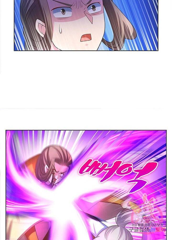 마황귀환록 70화 10