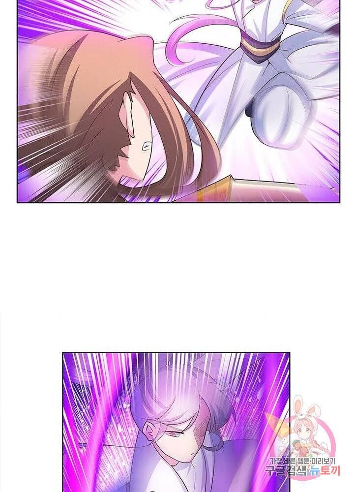마황귀환록 70화 14