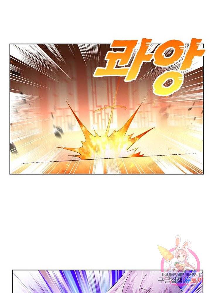 마황귀환록 70화 16