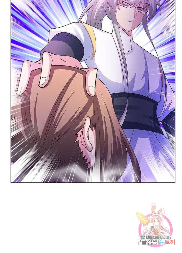 마황귀환록 70화 17