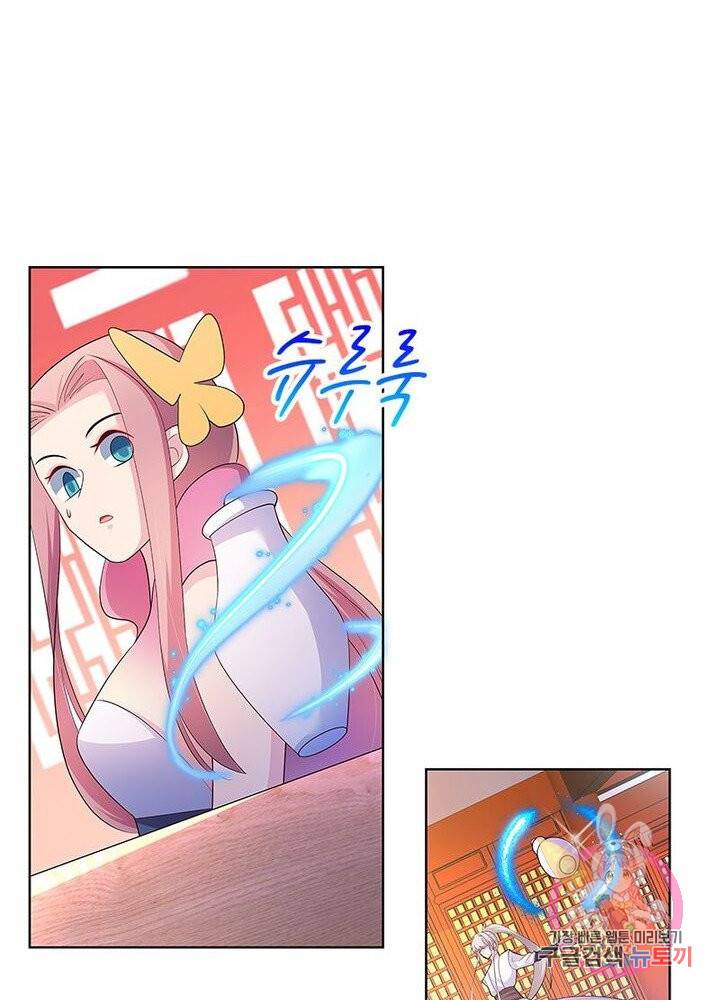 마황귀환록 70화 35
