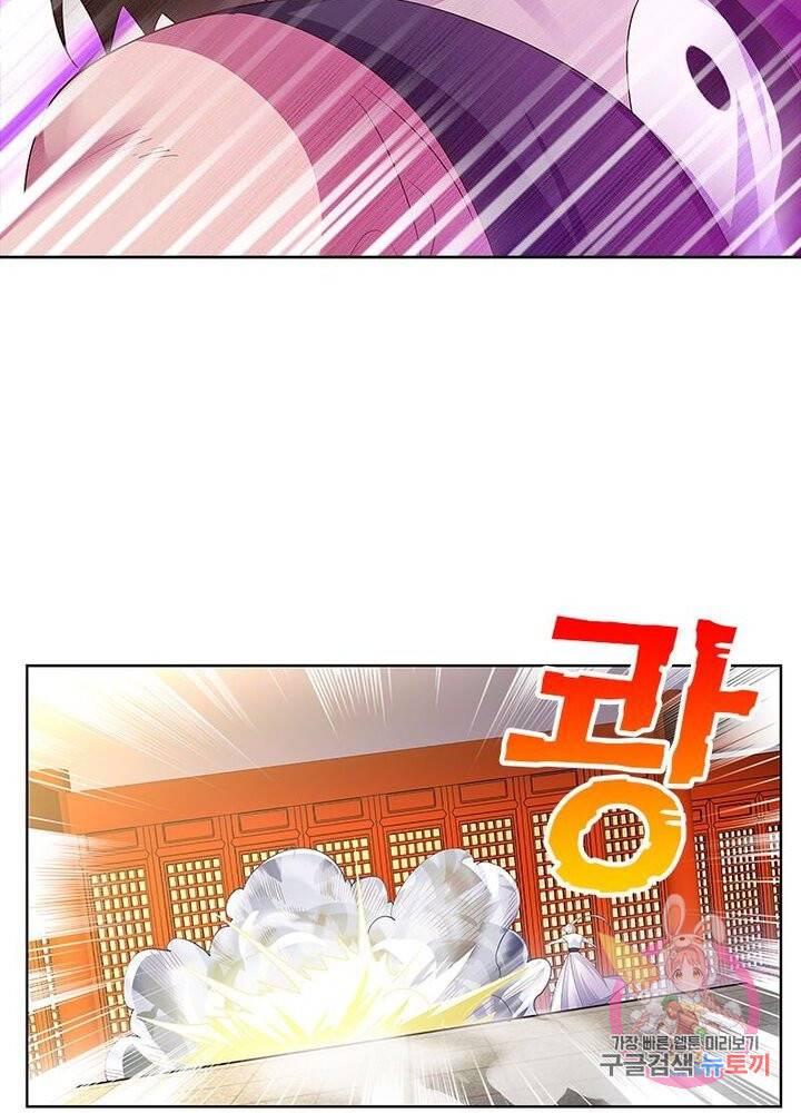 마황귀환록 70화 47