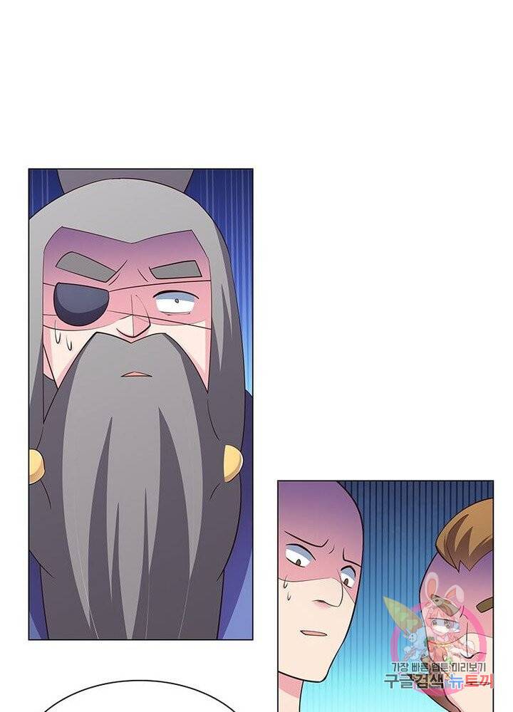 마황귀환록 70화 59