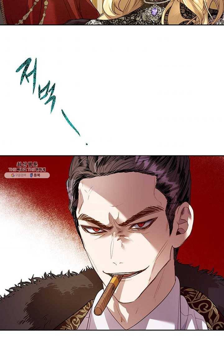 록사나 : 여주인공의 오빠를 지키는 방법 32화 4