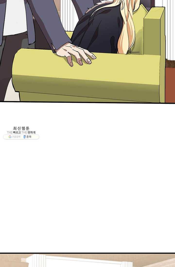 악녀는 두 번 산다 72화 3