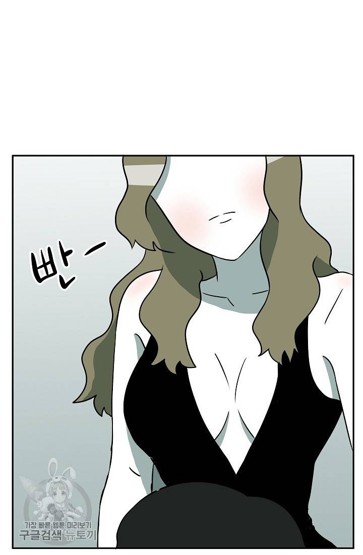어차피 인간은 다 변태야 328화 9