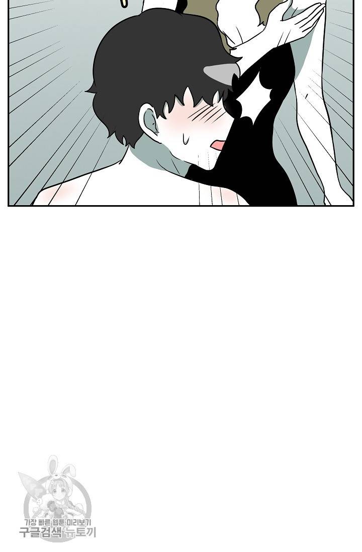 어차피 인간은 다 변태야 328화 19