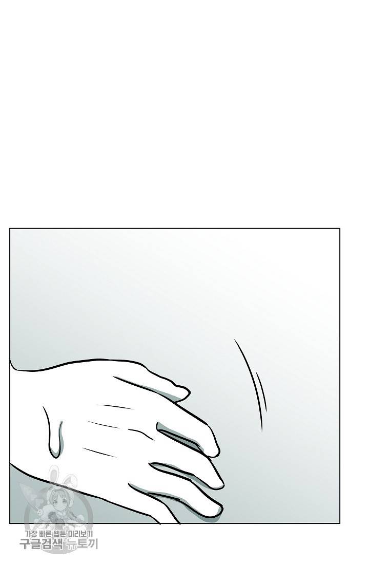 어차피 인간은 다 변태야 328화 30