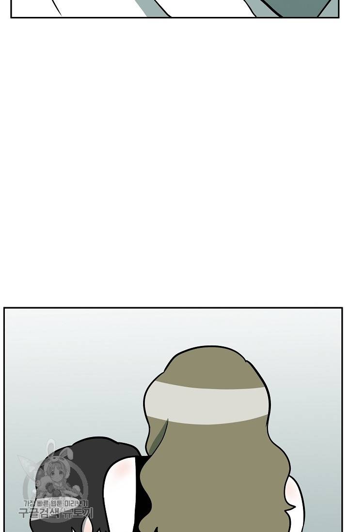 어차피 인간은 다 변태야 328화 42