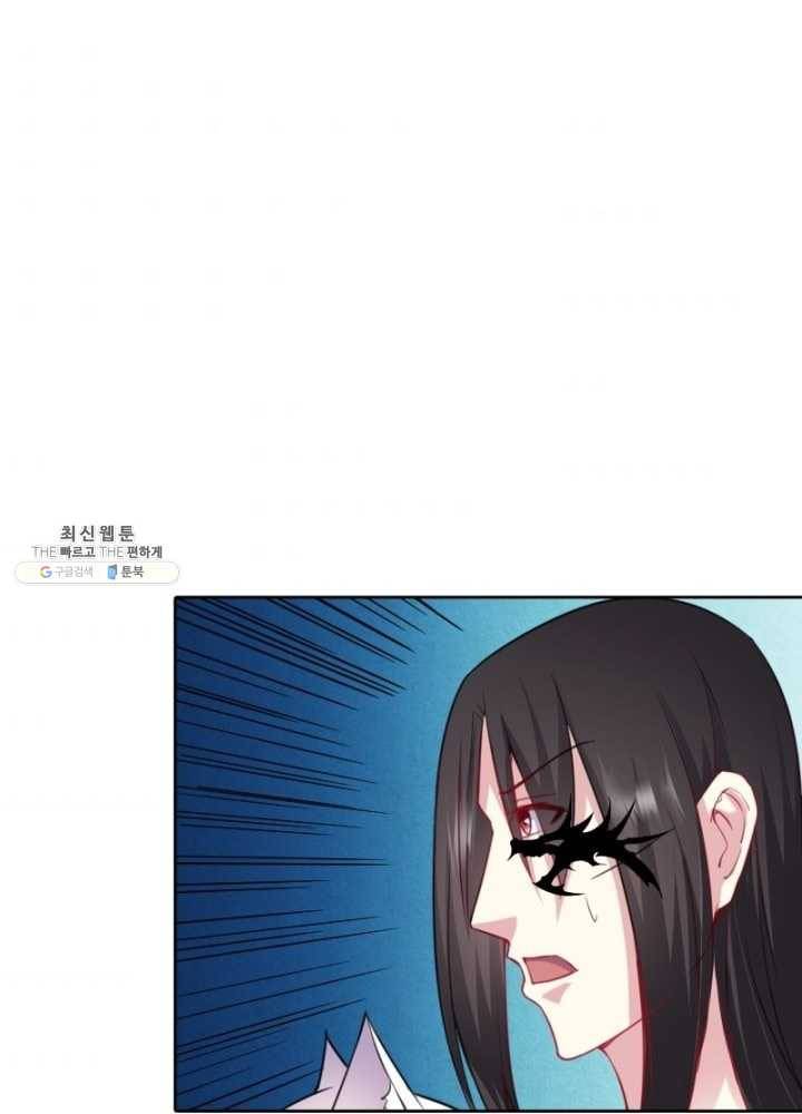 황비는 여우해 116화 1