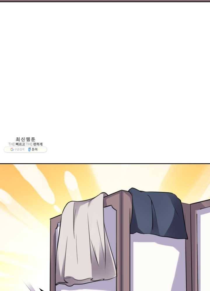 황비는 여우해 116화 15