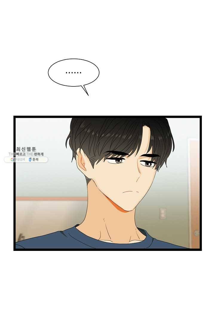 쇼윈도의 품격 39화 9