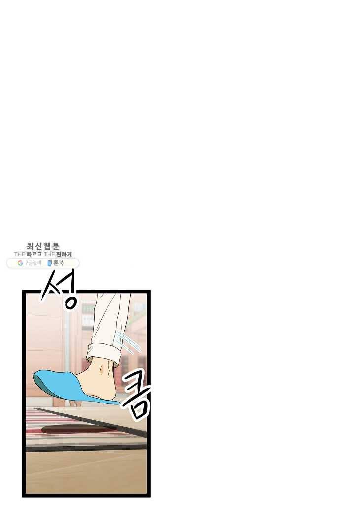 쇼윈도의 품격 39화 10