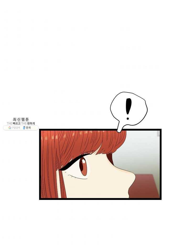 쇼윈도의 품격 39화 11