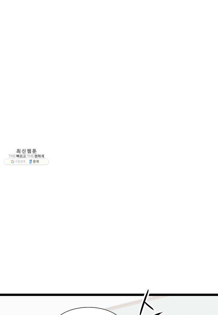쇼윈도의 품격 39화 12